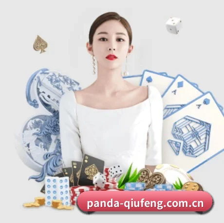 熊猫体育aPP APP