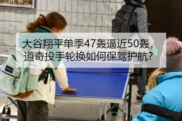 da-gu-xiang-ping-dan-ji-hong-bi-jin-hong-dao-qi-tou-shou-lun-huan-ru-he-bao-jia-hu-hang-2-362.jpg